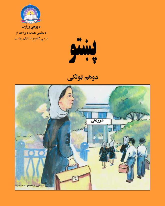 Pashto